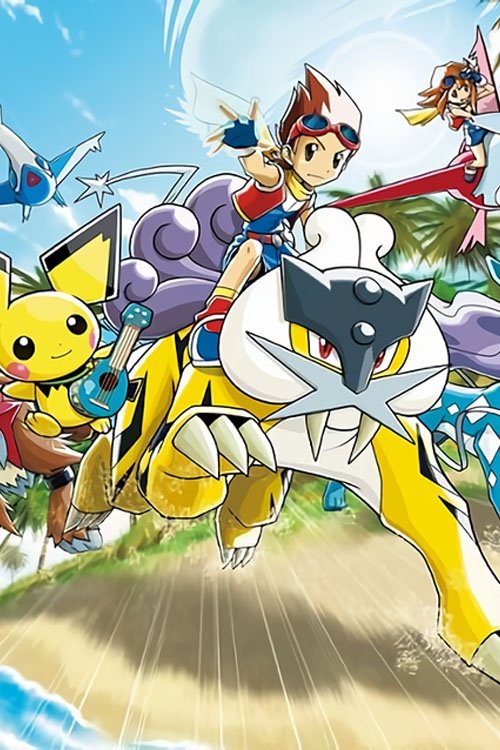 ポケモンレンジャー 光の軌跡