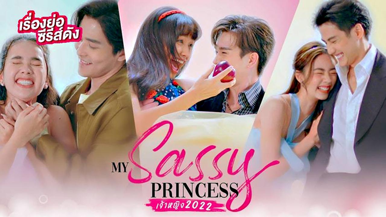My Sassy Princess: Snow White|My Sassy Princess: Snow White
