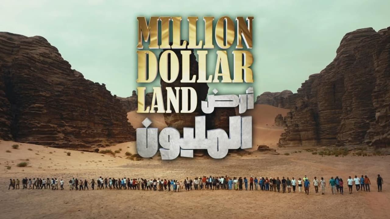 Million Dollar land|Million Dollar land