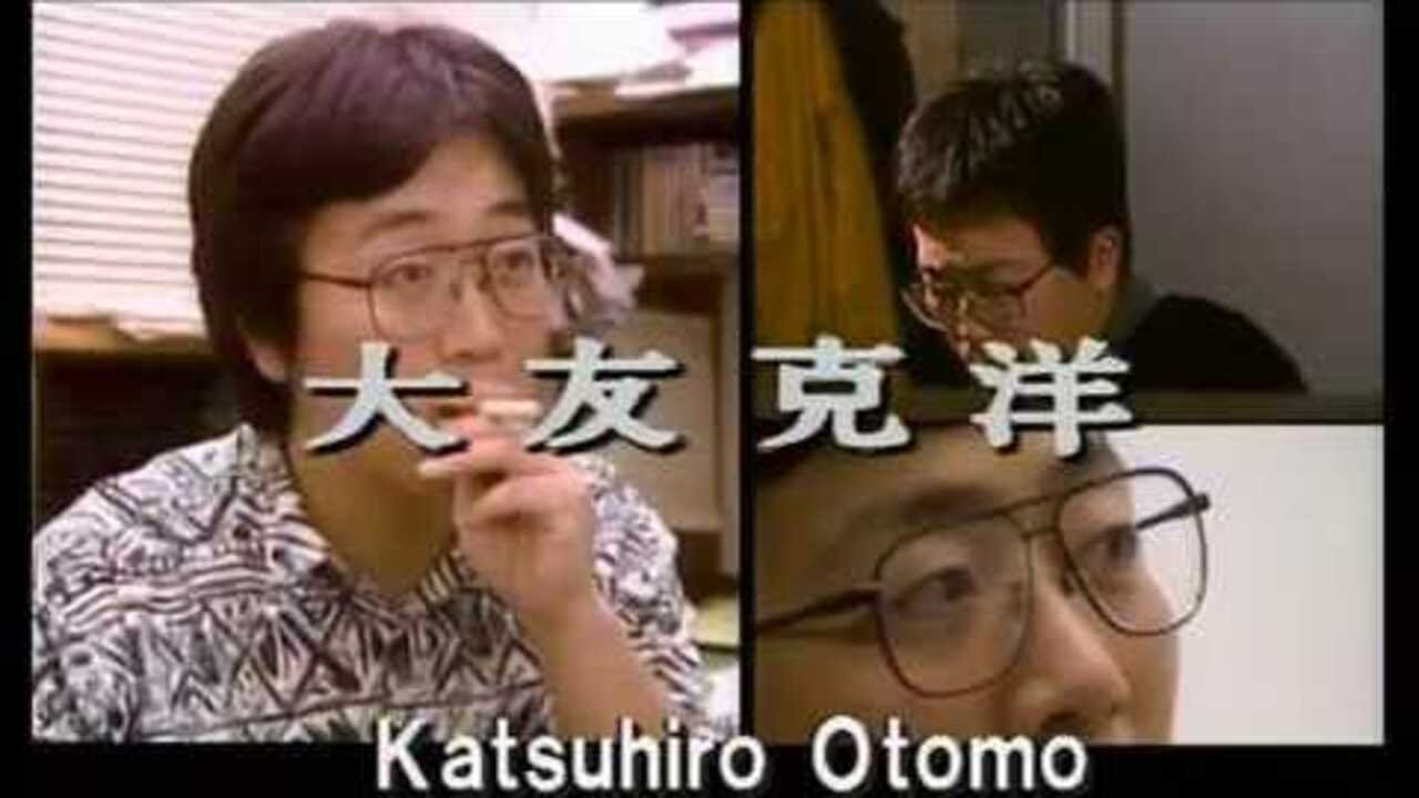 大友克洋の世界と映画「アキラ」|大友克洋の世界と映画「アキラ」