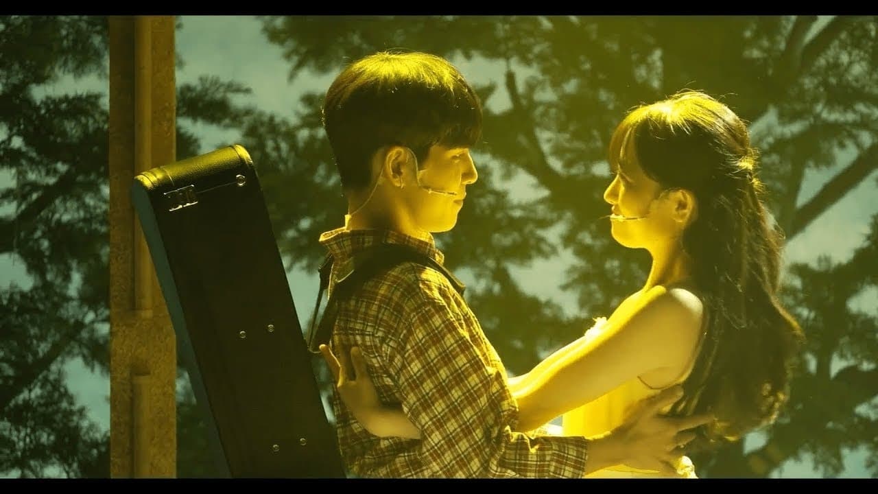 태양의 노래|태양의 노래