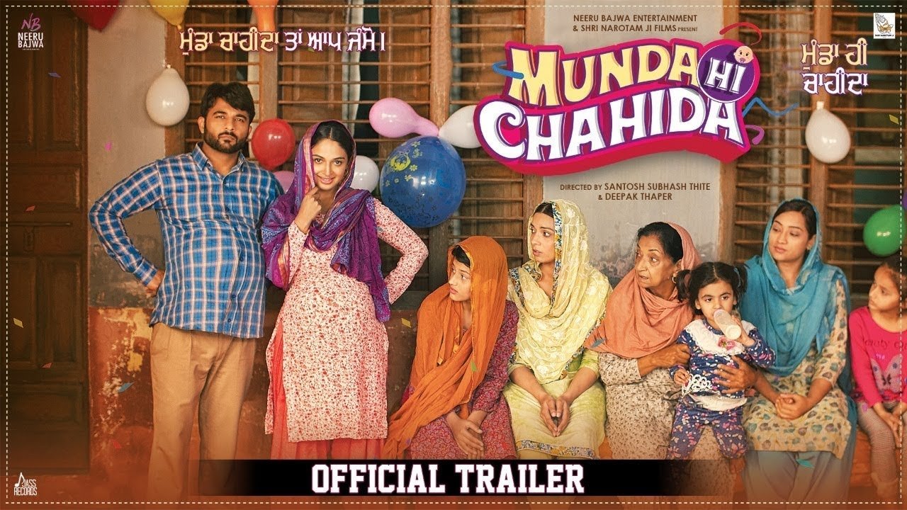 Munda Hi Chahida|Munda Hi Chahida
