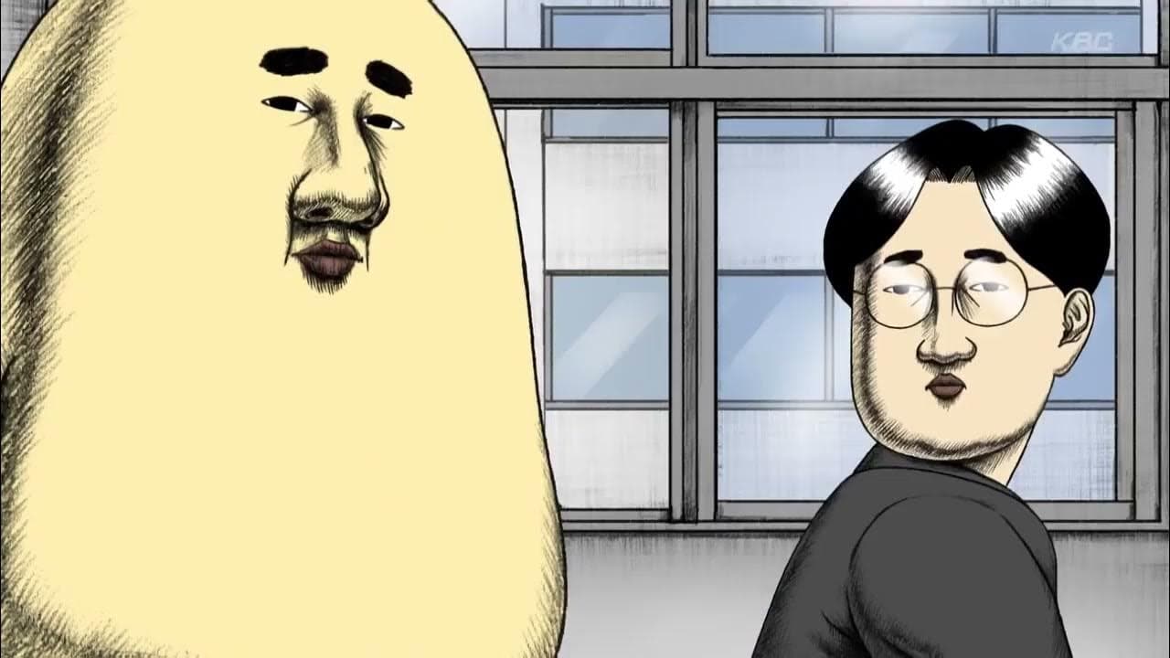 おなら吾郎|おなら吾郎