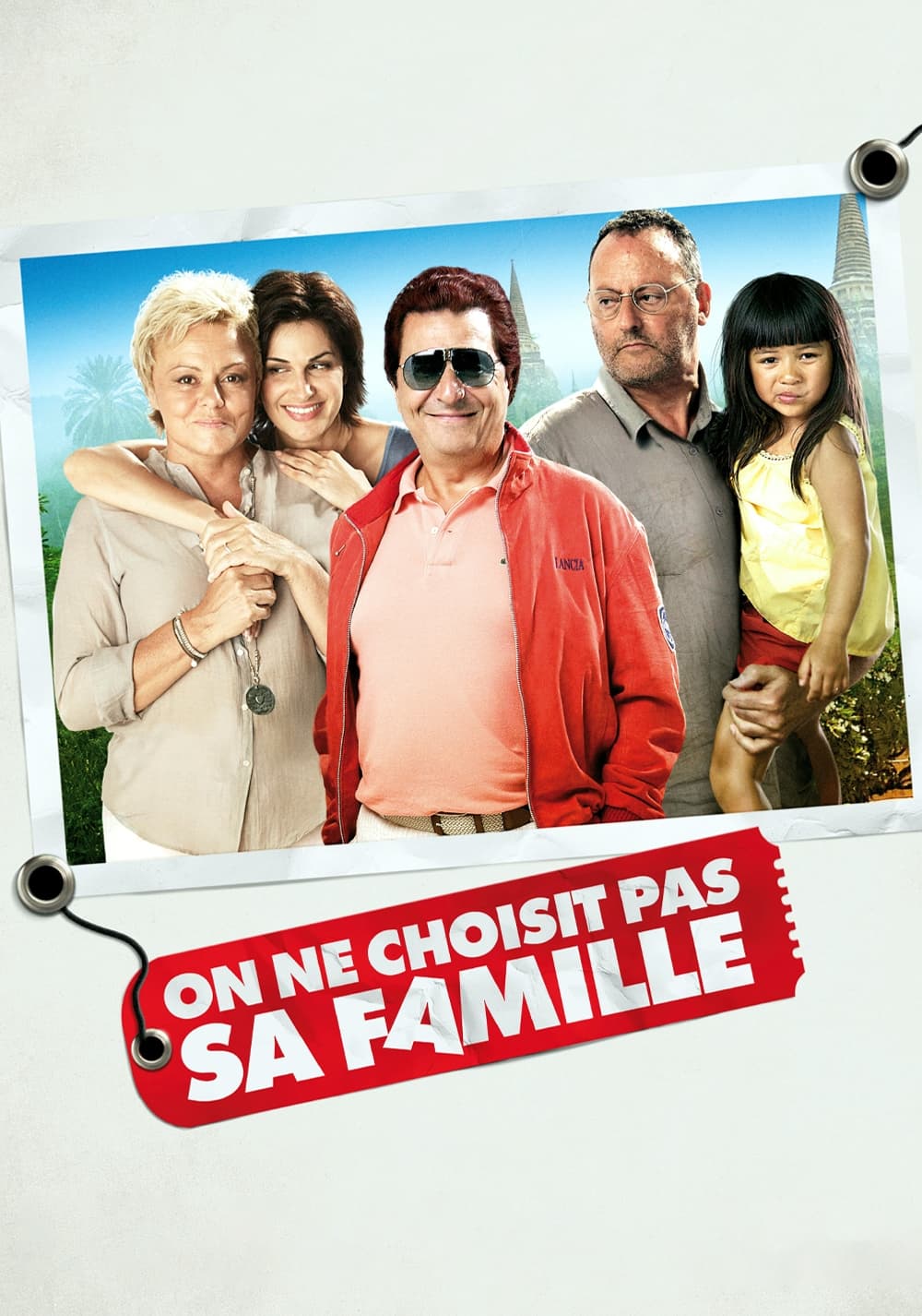 On ne choisit pas sa famille | On ne choisit pas sa famille