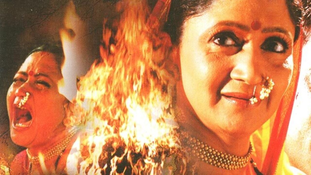 अग्निपरीक्षा|अग्निपरीक्षा