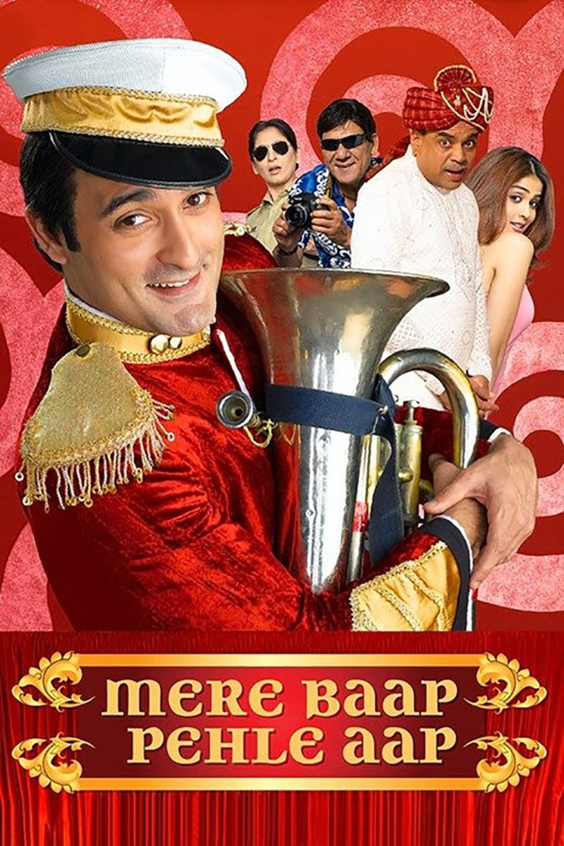 Mere Baap Pehle Aap | Mere Baap Pehle Aap