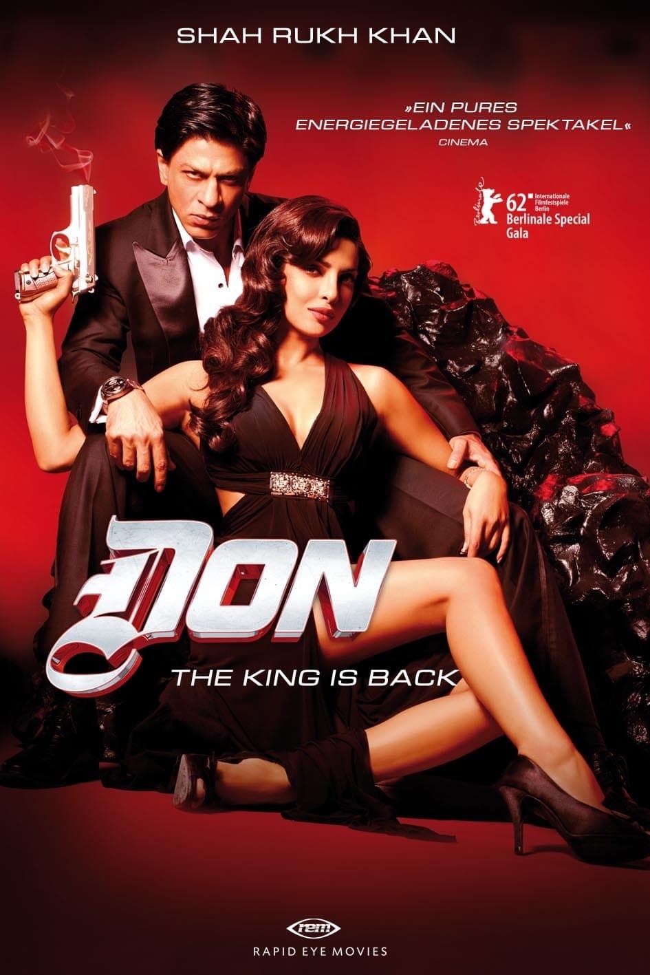 Don 2 | Don 2