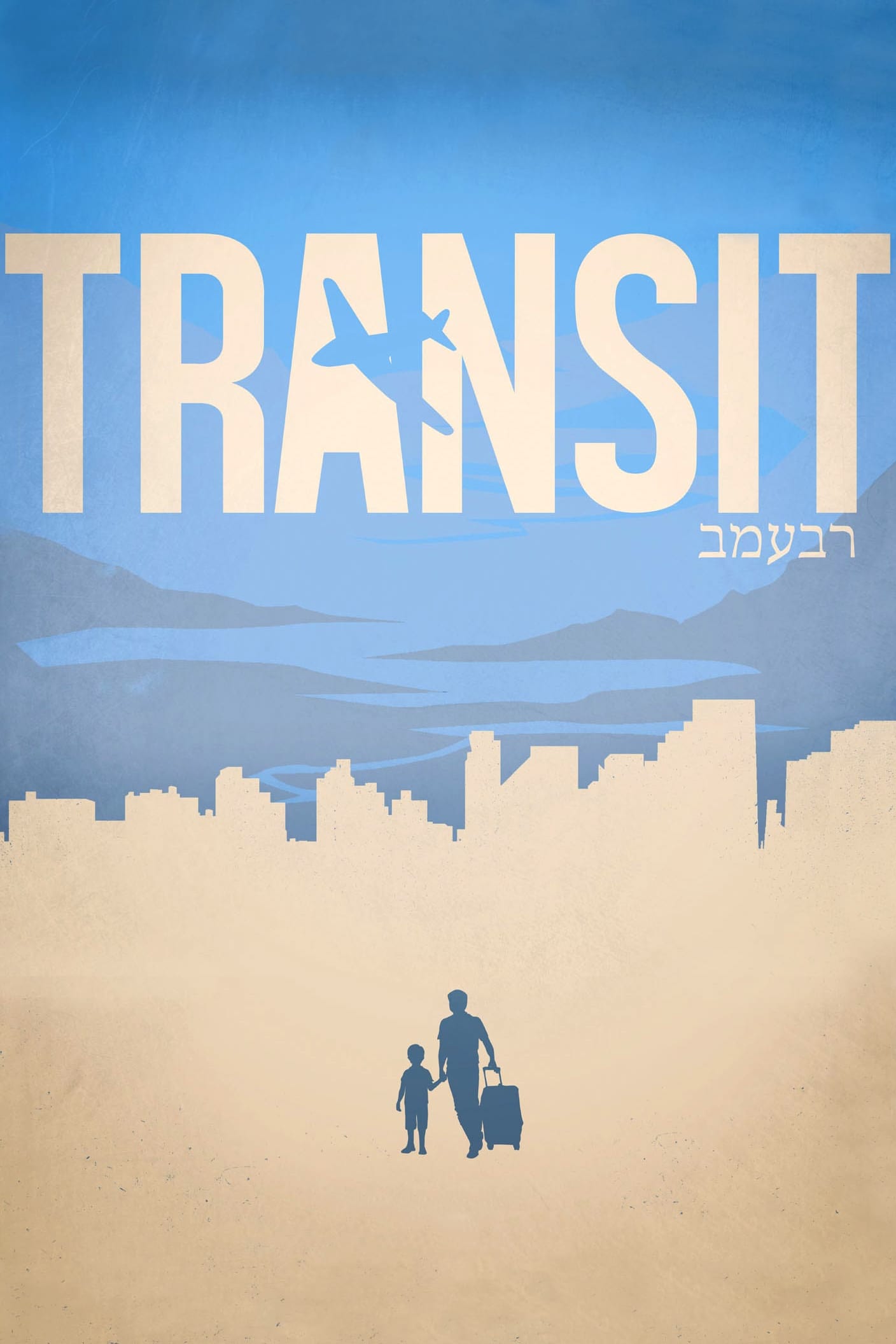 Transit | Transit