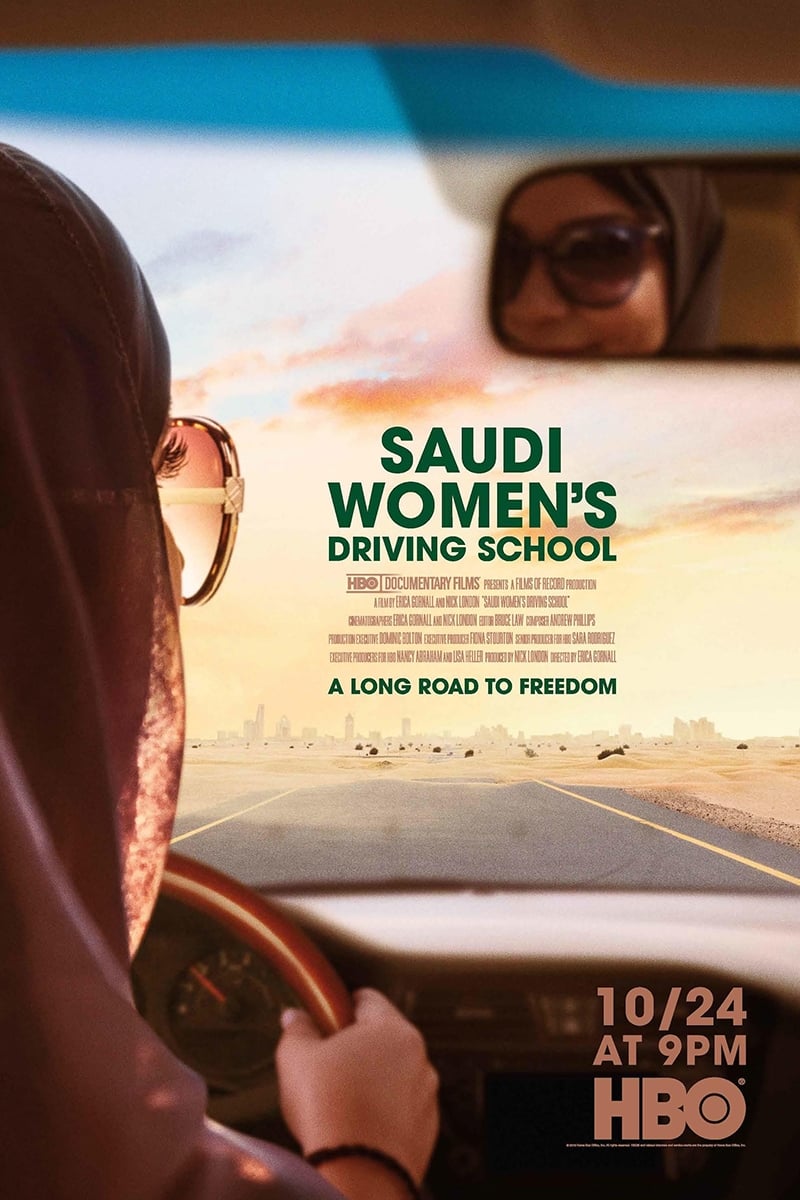 Saudi Women's Driving School | Saudi Women's Driving School