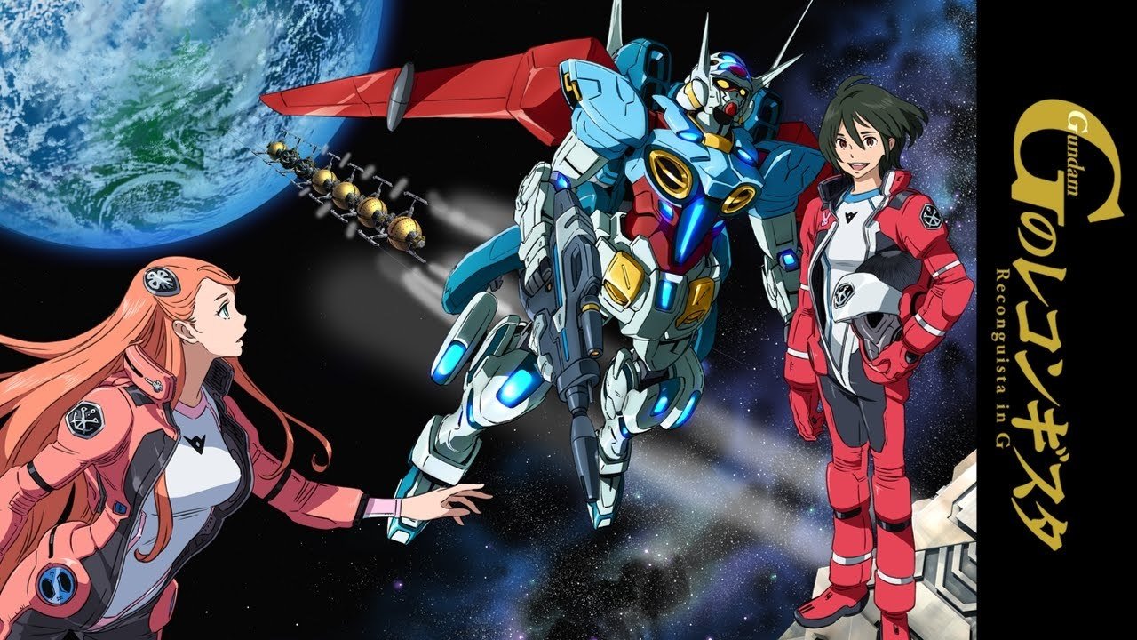 ガンダム Gのレコンギスタ|ガンダム Gのレコンギスタ