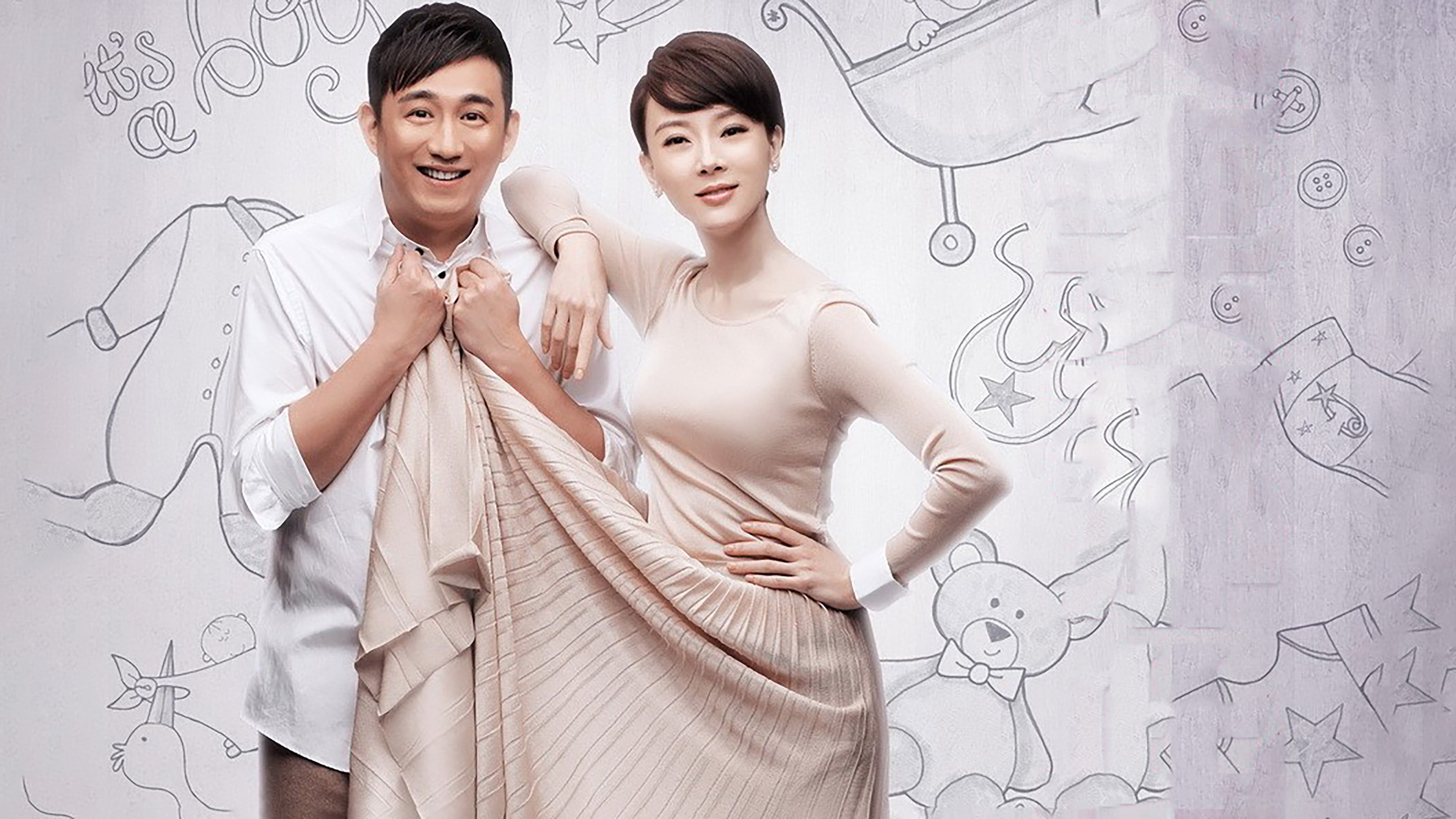 夫妻那些事|夫妻那些事
