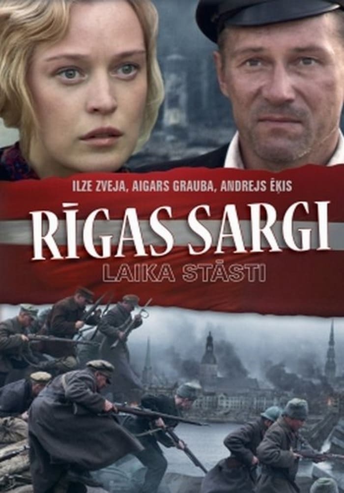 Rīgas sargi | Rīgas sargi