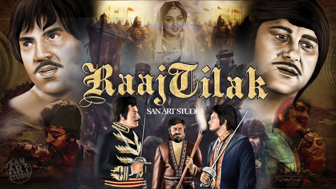 राज तिलक|राज तिलक