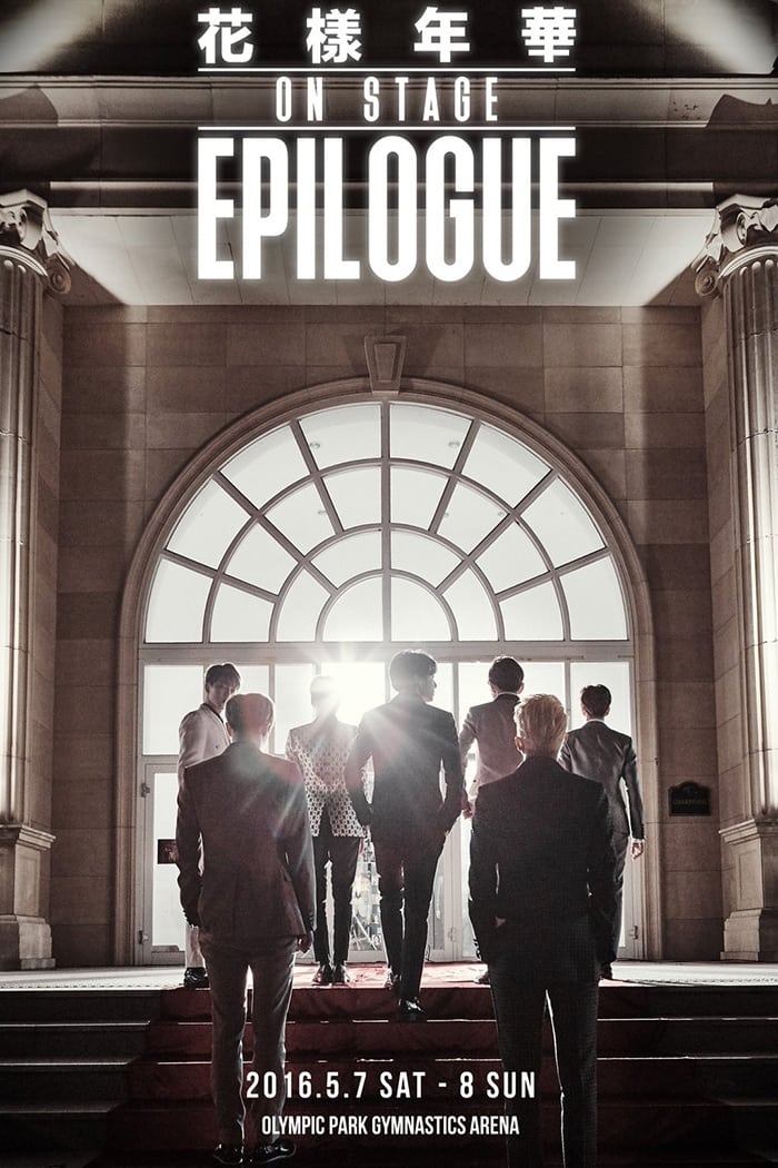 BTS 화양연화 ON STAGE : EPILOGUE | BTS 화양연화 ON STAGE : EPILOGUE