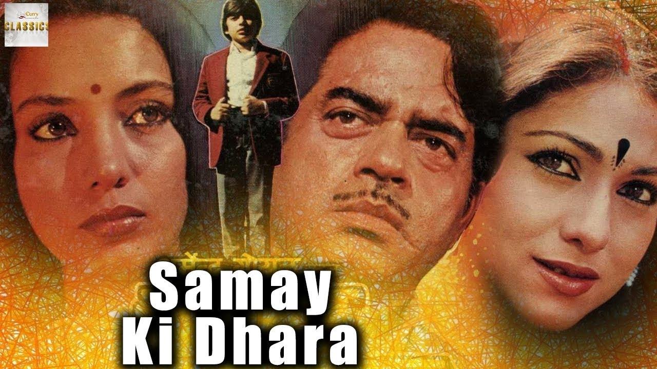 Samay Ki Dhaara|Samay Ki Dhaara
