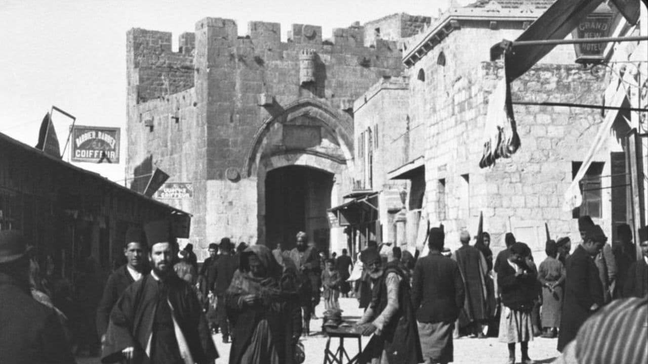 Jérusalem : porte de Jaffa, côté Est|Jérusalem : porte de Jaffa, côté Est