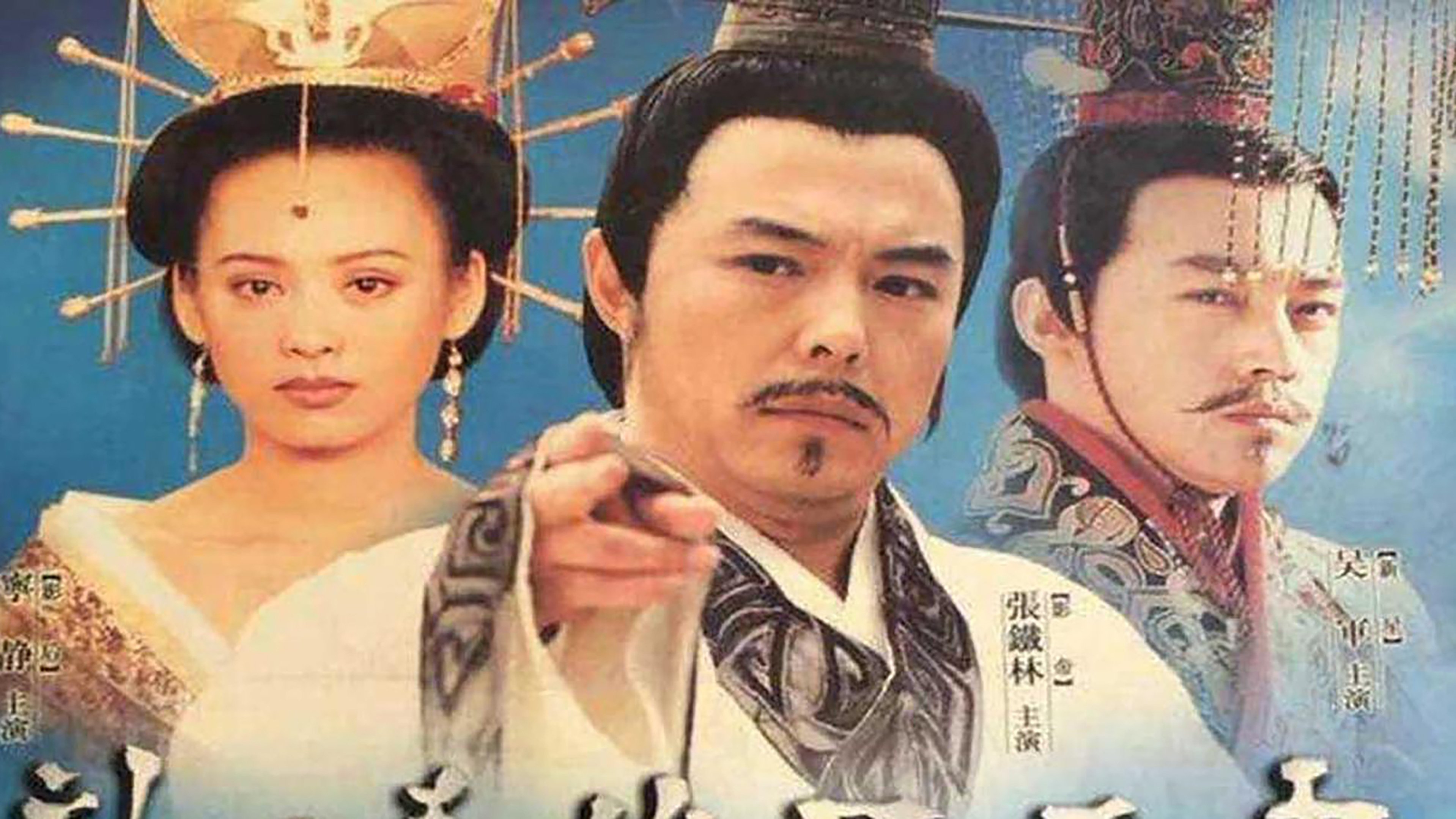 吕不韦传奇|吕不韦传奇