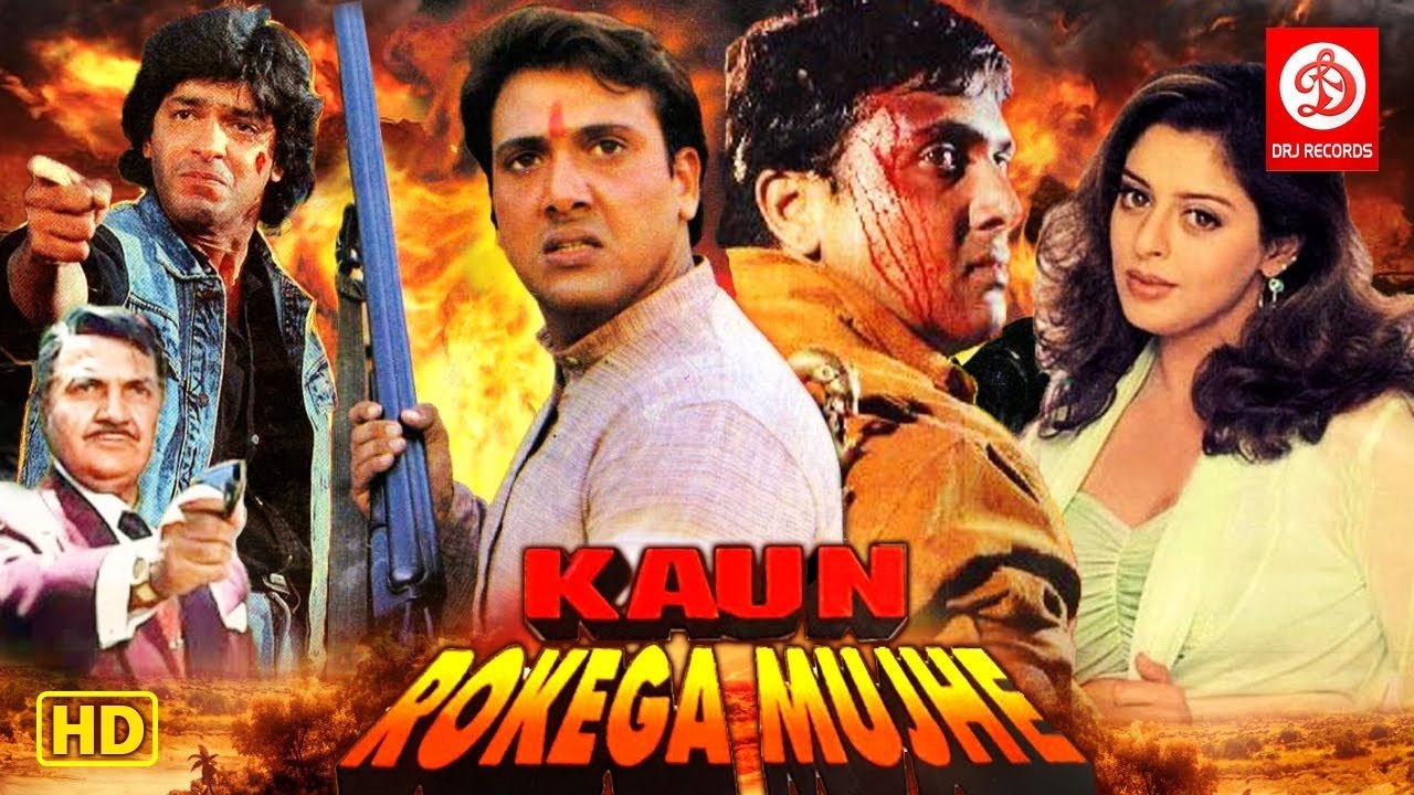 Kaun Rokega Mujhe|Kaun Rokega Mujhe