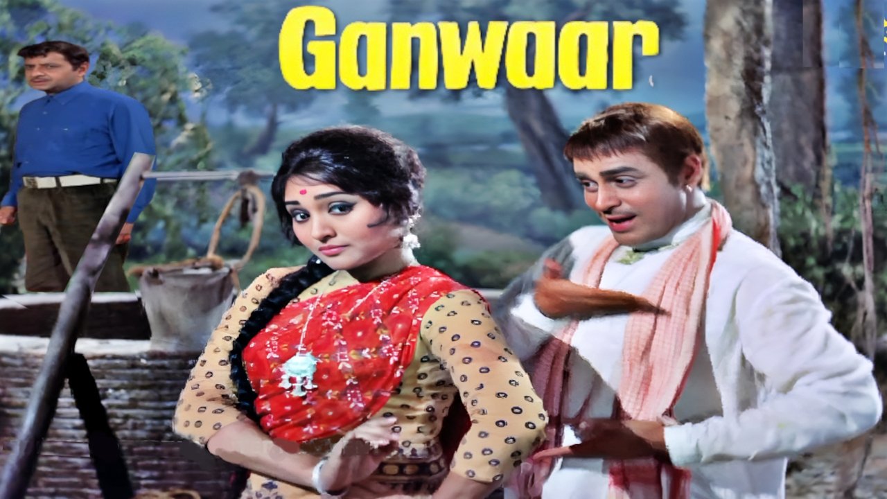 Ganwaar|Ganwaar