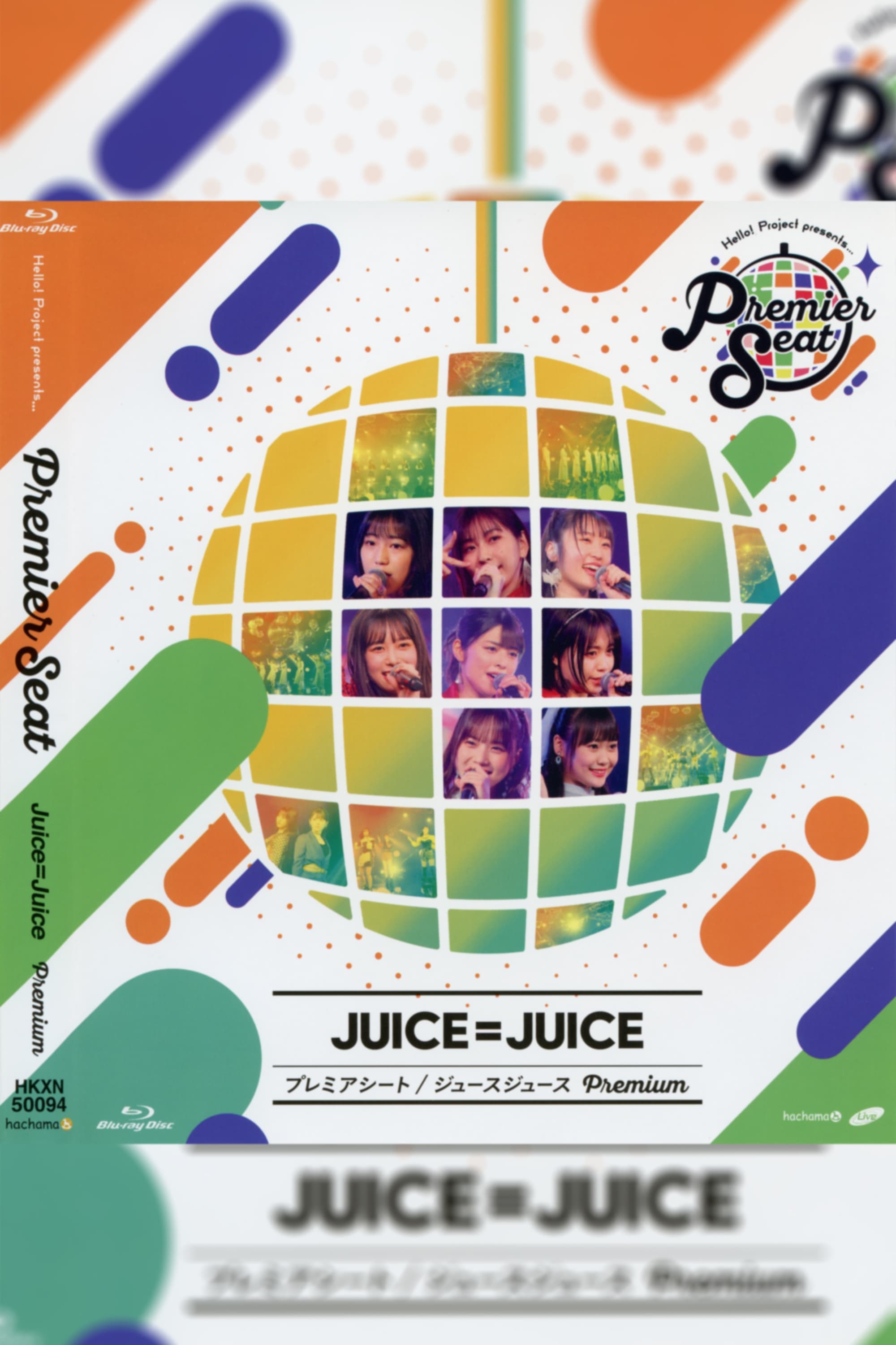 Hello! Project presents...「Premier seat」～Juice=Juice Premium～