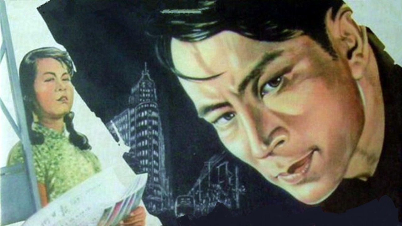 羊城暗哨|羊城暗哨