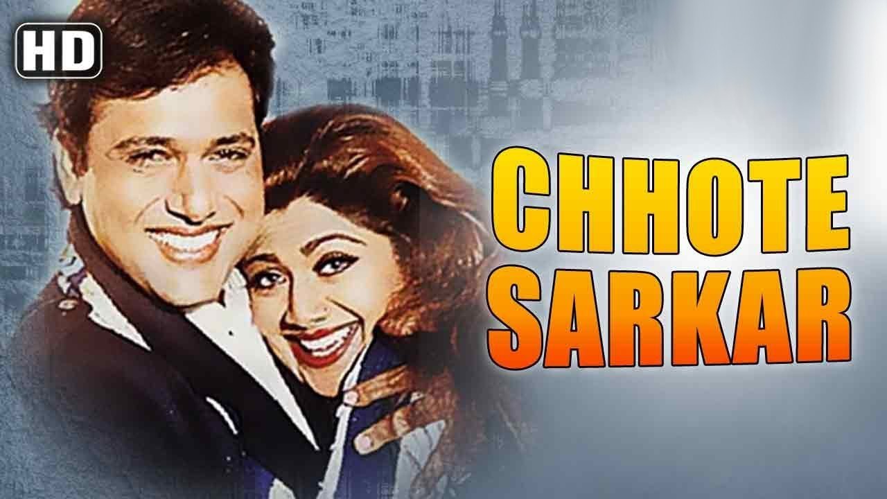 Chhote Sarkar|Chhote Sarkar