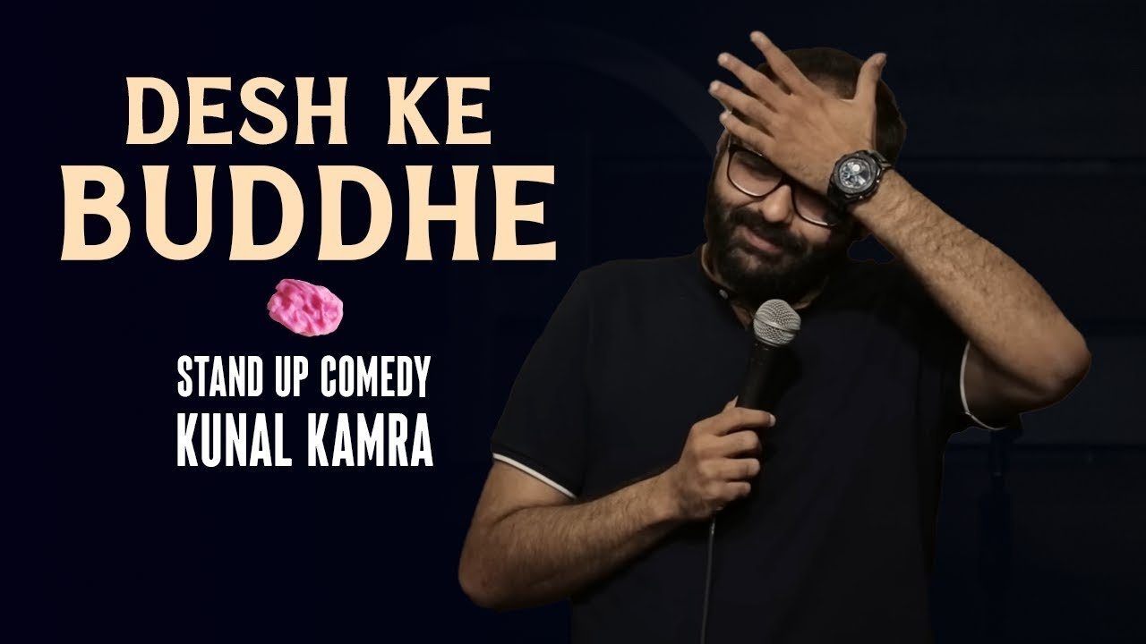Desh ka buddhe|Desh ka buddhe