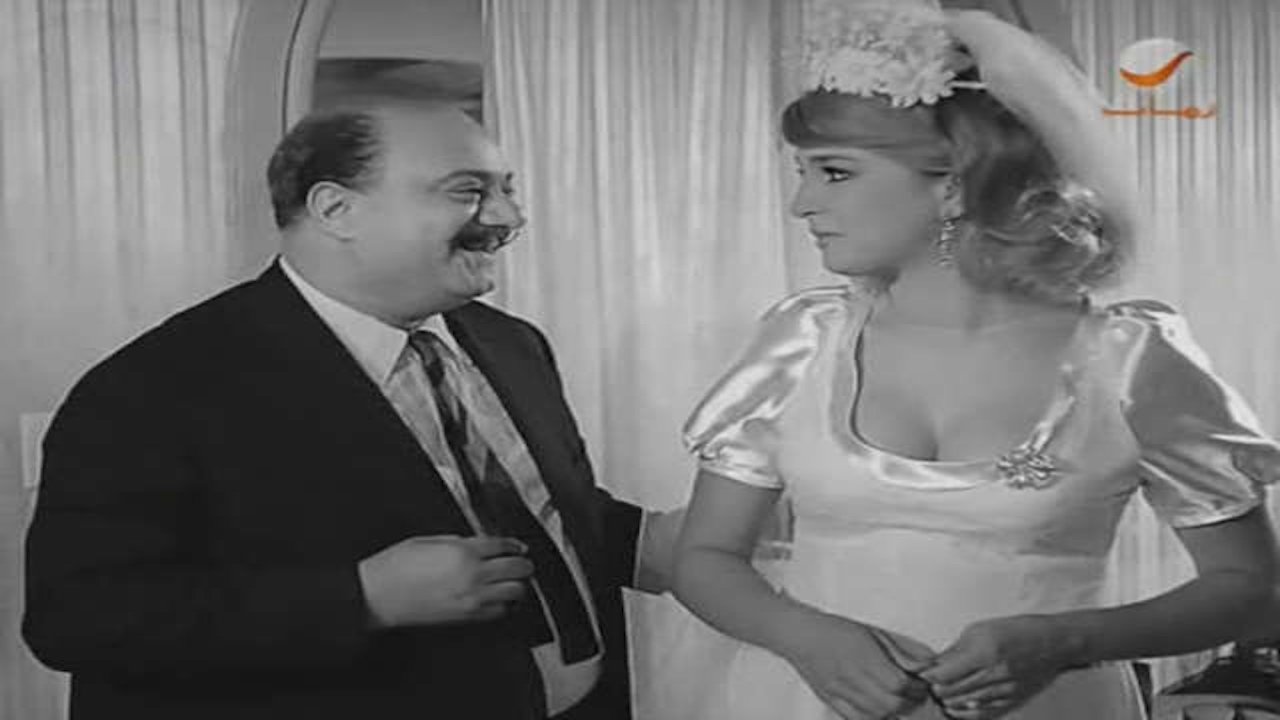 عاشقة نفسها|عاشقة نفسها