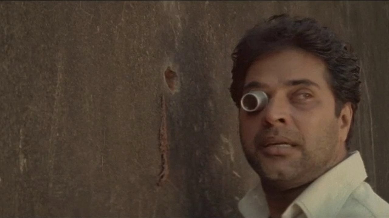 ഭൂതക്കണ്ണാടി|ഭൂതക്കണ്ണാടി