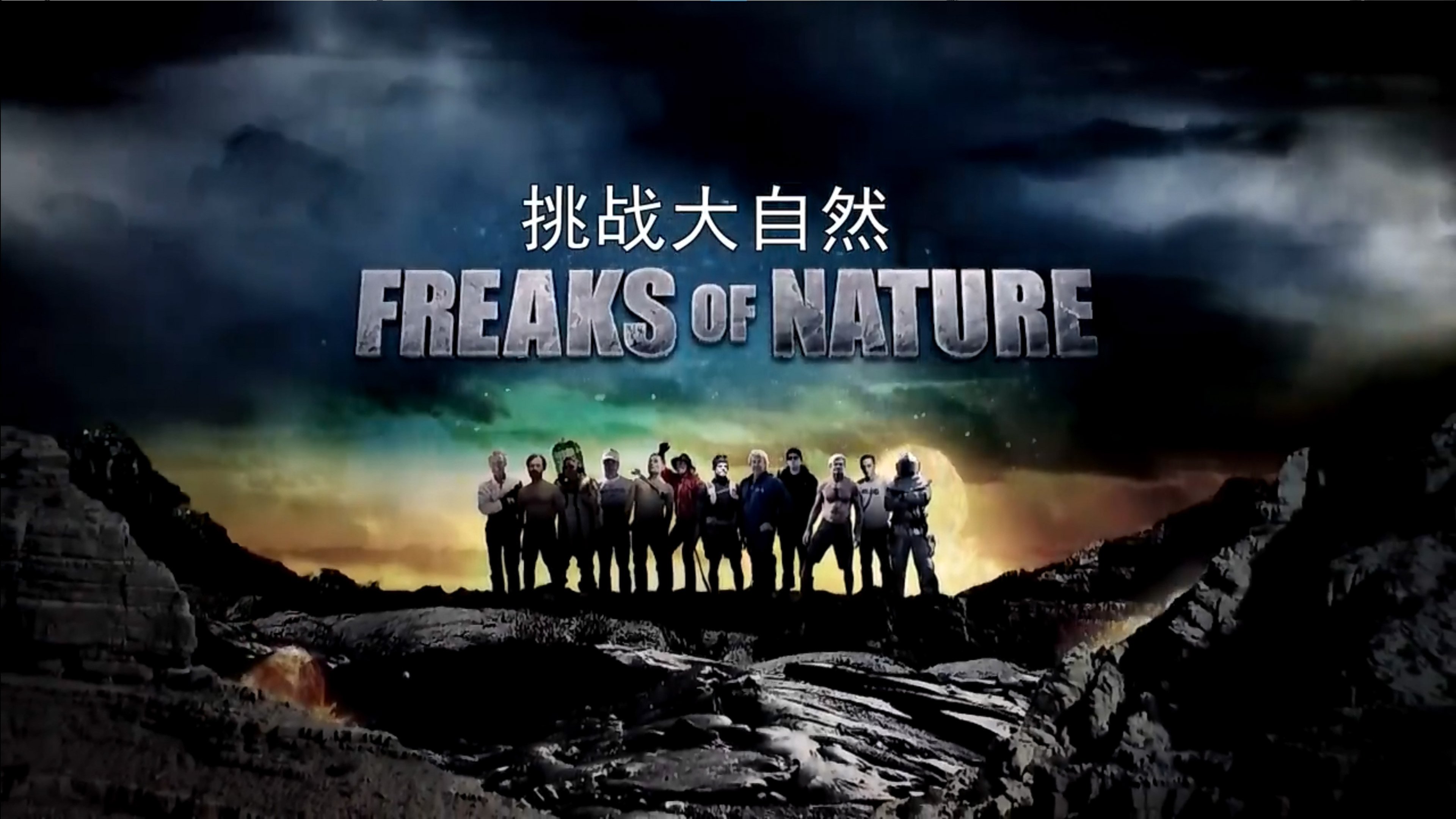 Freaks of Nature|Freaks of Nature