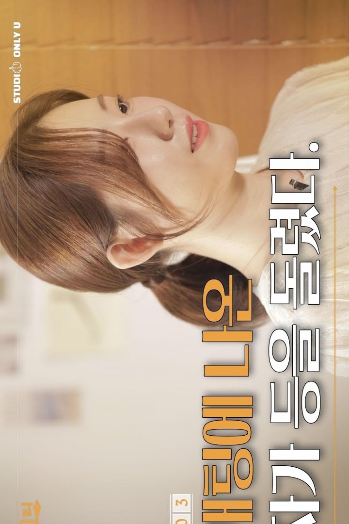 천자네펜미팅