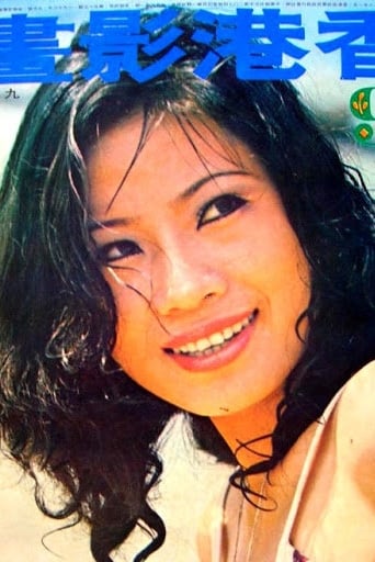 بازیگر Helen Ko Ti-Hua  