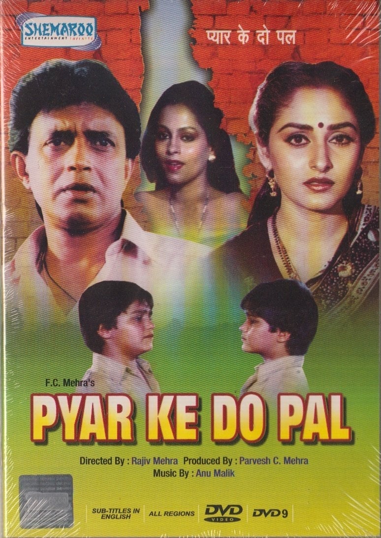 Pyar Ke Do Pal | Pyar Ke Do Pal