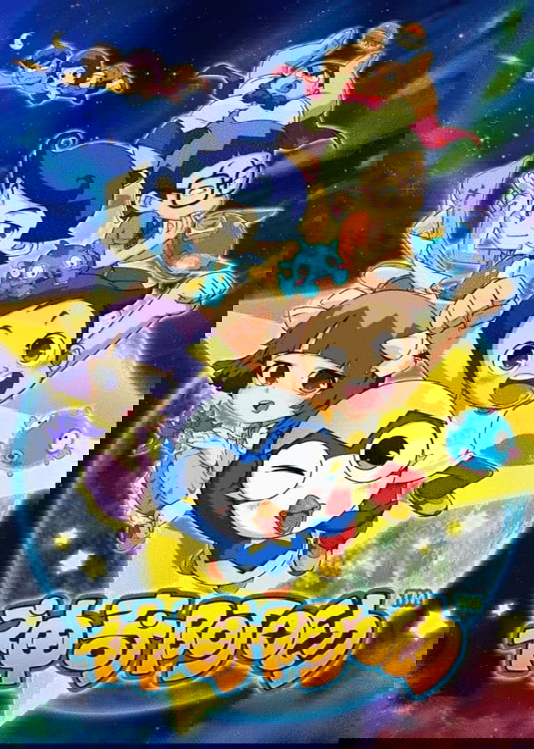 神奇阿呦