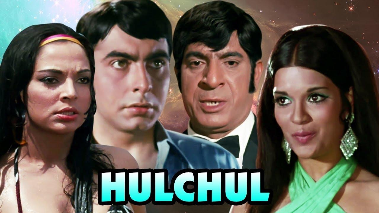 Hulchul|Hulchul