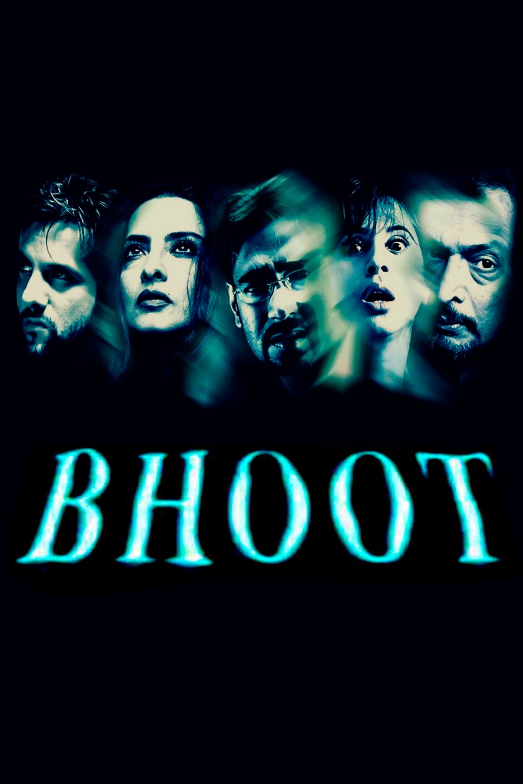 भूत