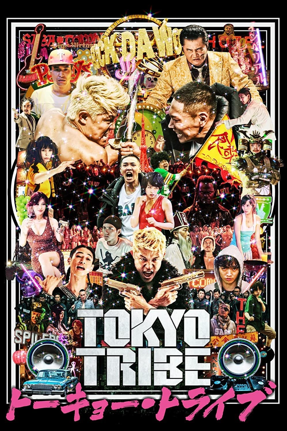 TOKYO TRIBE | TOKYO TRIBE