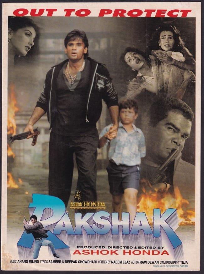 Rakshak | Rakshak