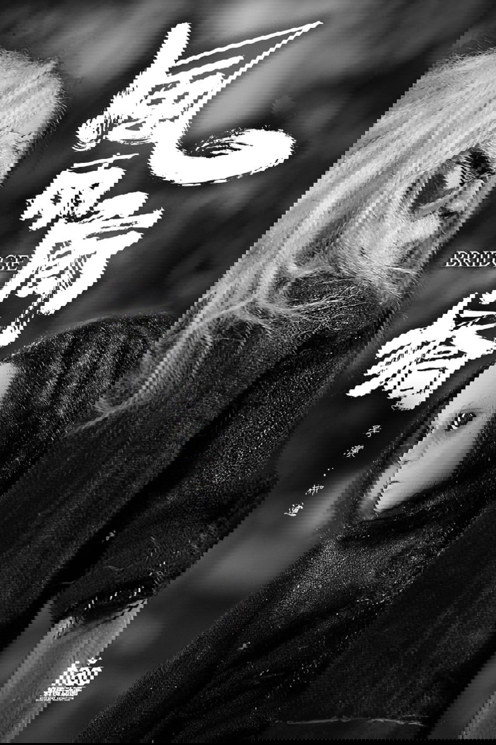 风雨廊桥
