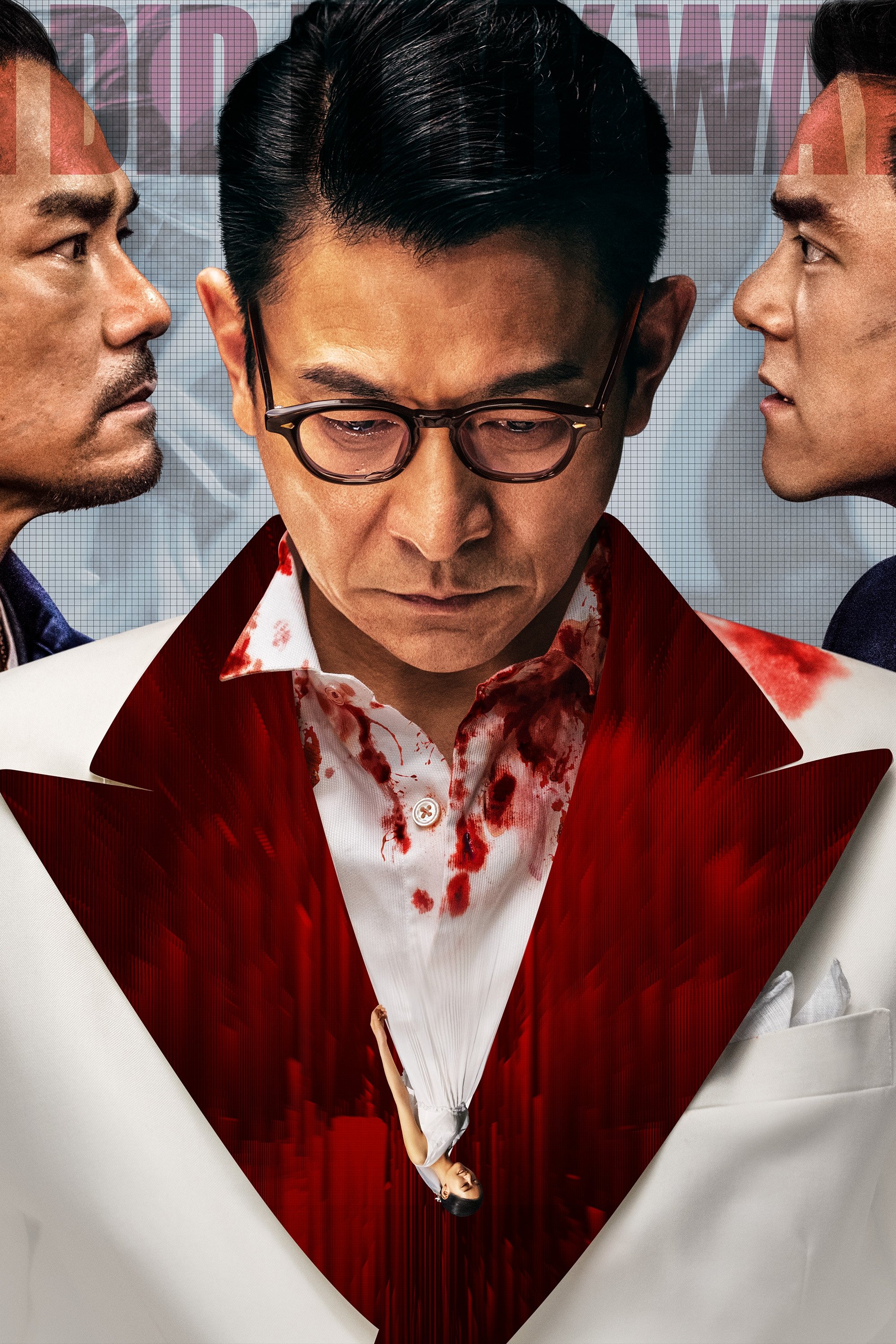 潛行