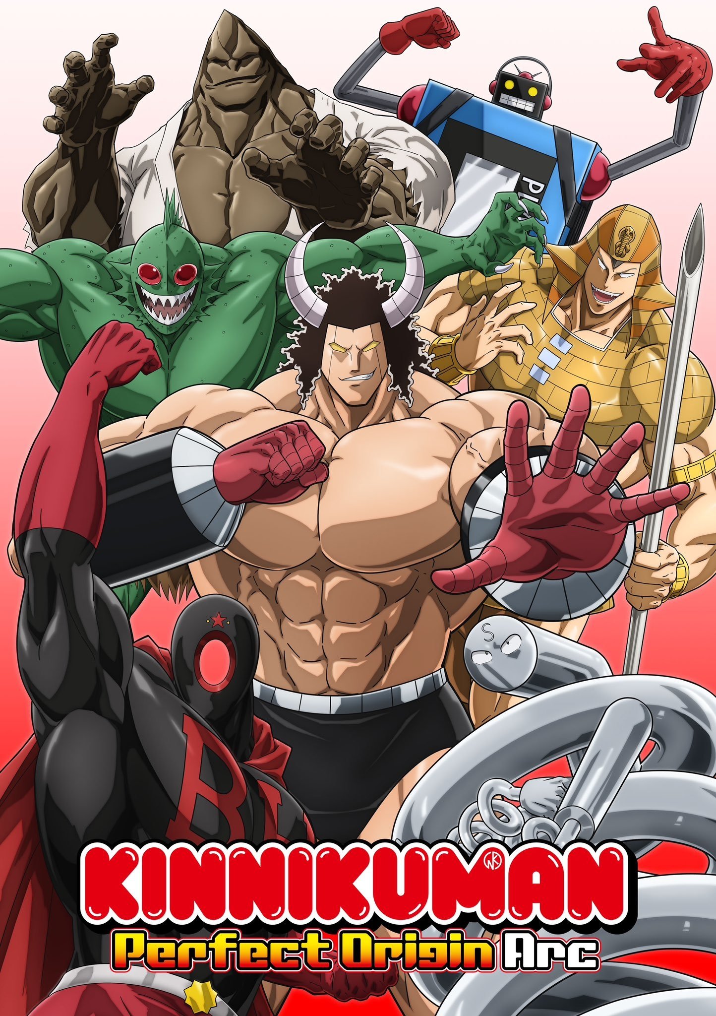 キン肉マン 完璧超人始祖編