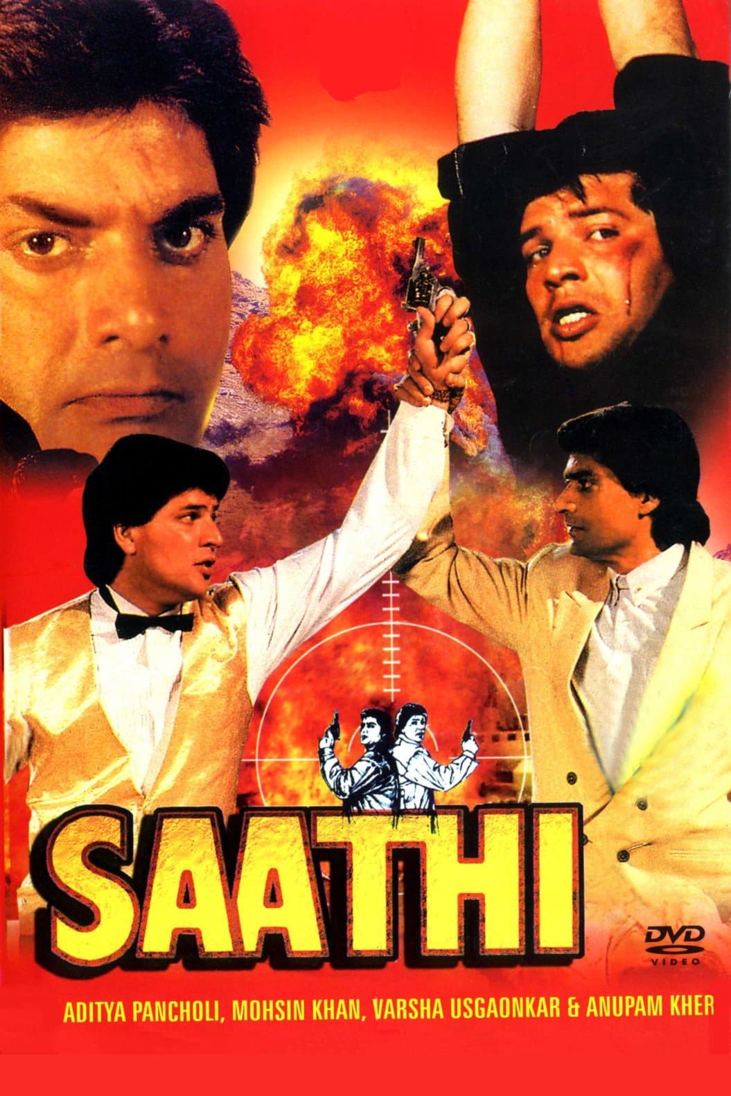 Saathi | Saathi