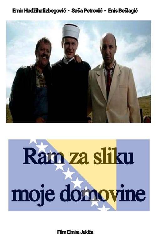 Ram za sliku moje domovine | Ram za sliku moje domovine