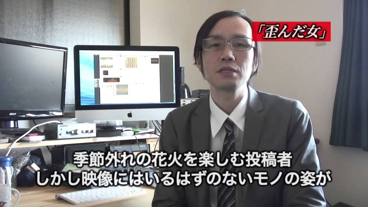 封印映像22 心霊スポット探訪|封印映像22 心霊スポット探訪