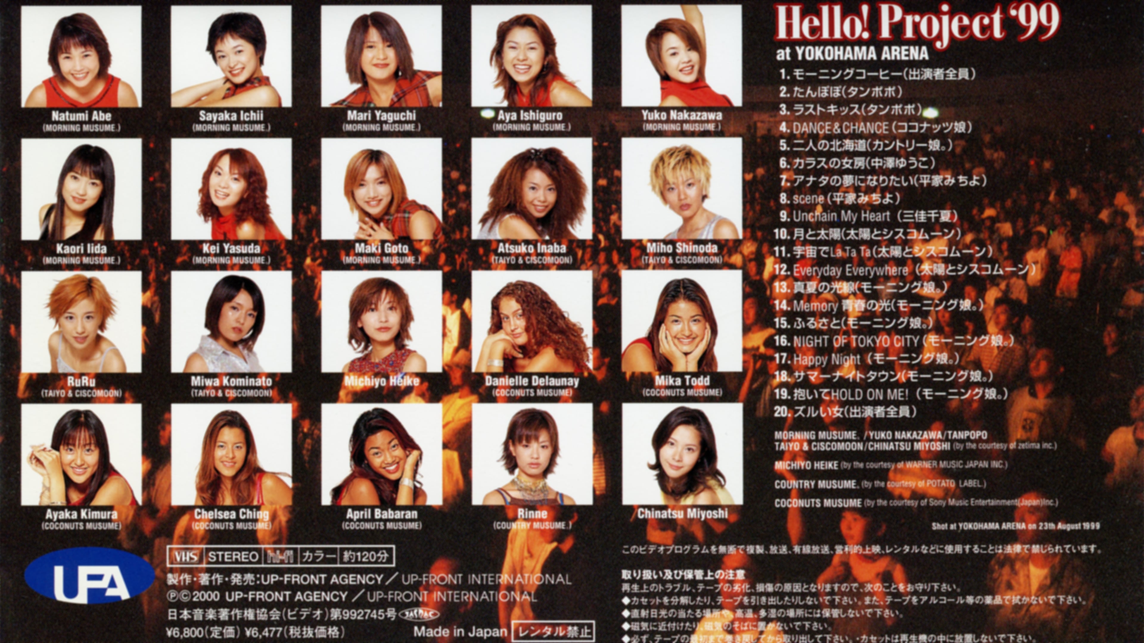 Hello! Project '99|Hello! Project '99