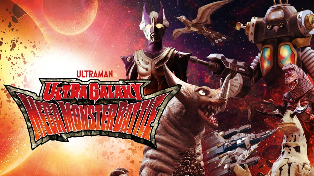 ウルトラギャラクシー大怪獣バトル NEVER ENDING ODYSSEY|ウルトラギャラクシー大怪獣バトル NEVER ENDING ODYSSEY