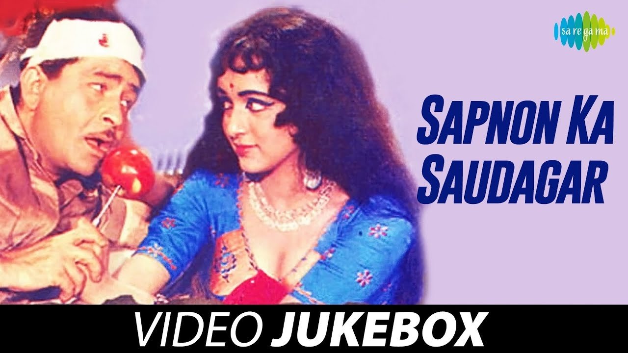 Sapnon Ka Saudagar|Sapnon Ka Saudagar