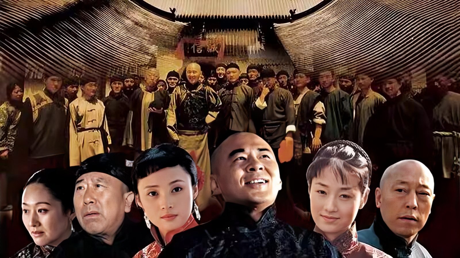 乔家大院|乔家大院
