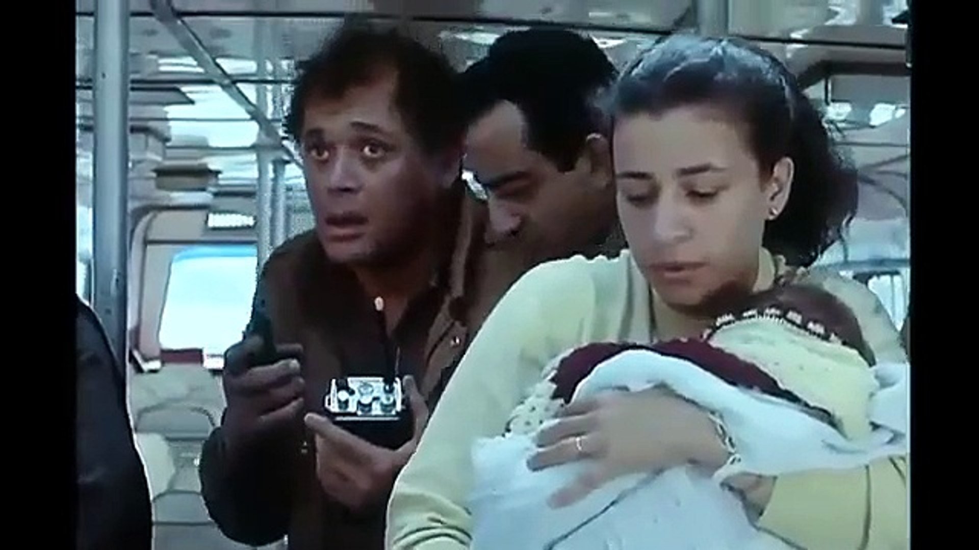 نهر الخوف|نهر الخوف