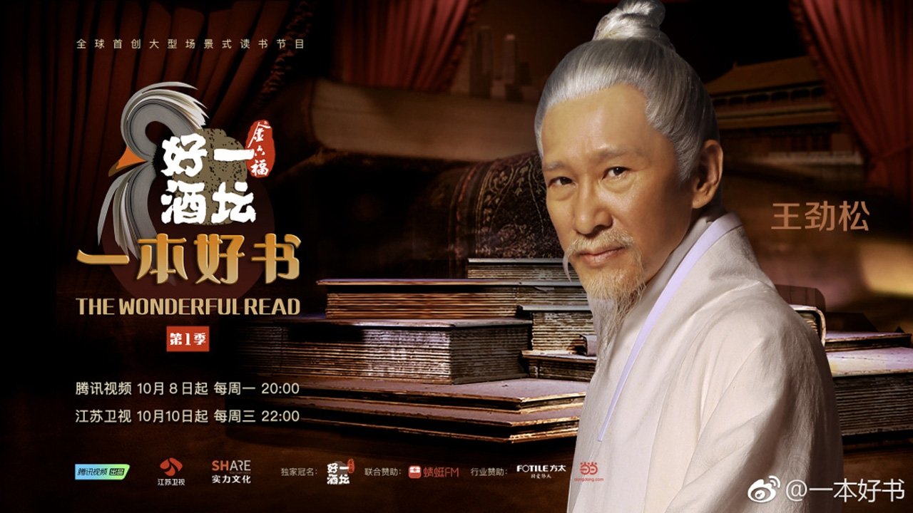 一本好书|一本好书